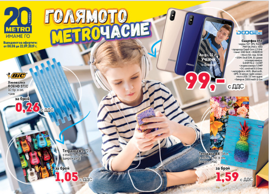 ΠΡΠΎΡΡΡΠ° Π½Π° ΠΠ΅ΡΡΠΎ