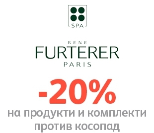 -20% Π½Π° ΠΏΡΠΎΠ΄ΡΠΊΡΠΈ ΠΈ ΠΊΠΎΠΌΠΏΠ»Π΅ΠΊΡΠΈ ΠΏΡΠΎΡΠΈΠ² ΠΊΠΎΡΠΎΠΏΠ°Π΄