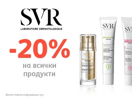 -20% Π½Π°ΠΌΠ°Π»Π΅Π½ΠΈΠ΅ Π½Π° Π²ΡΠΈΡΠΊΠΈ ΠΏΡΠΎΠ΄ΡΠΊΡΠΈ SVR