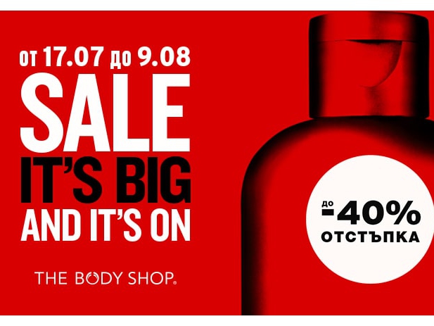 Sale Π΄ΠΎ -40% ΠΡΡΡΡΠΏΠΊΠ°