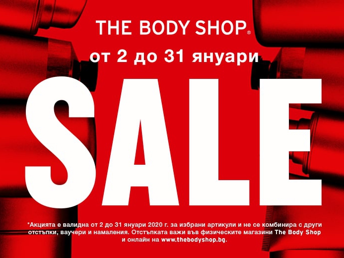 Sale Π½Π° ΠΈΠ·Π±ΡΠ°Π½ΠΈ Π°ΡΡΠΈΠΊΡΠ»ΠΈ