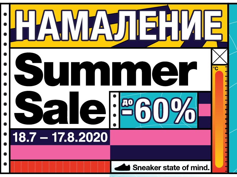 ΠΠ°ΠΌΠ°Π»Π΅Π½ΠΈΠ΅ Π΄ΠΎ -60%
