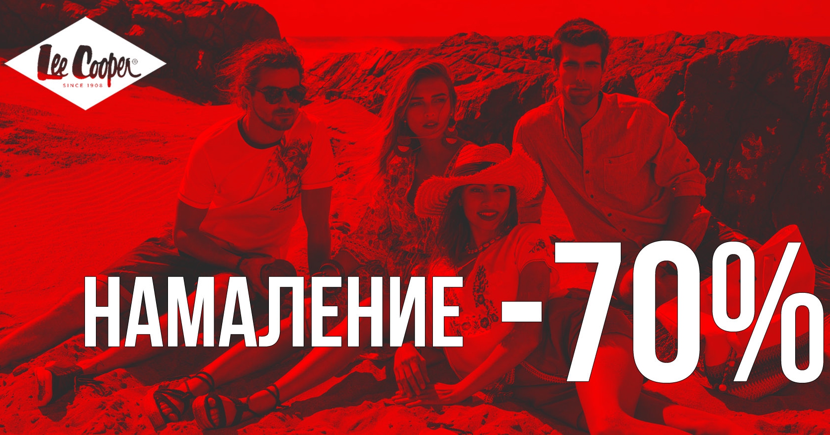 ΠΡΡΡΡΠΏΠΊΠΈ Π΄ΠΎ -70% Π·Π° ΠΏΡΠΎΠ΄ΡΠΊΡΠΈ Π½Π° Lee Cooper