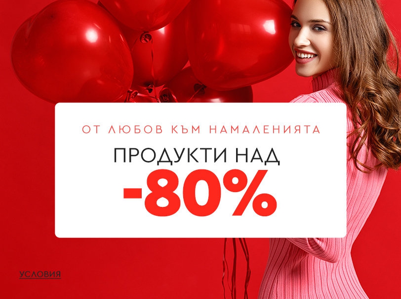 ΠΡΠΎΠ΄ΡΠΊΡΠΈ Π½Π°Π΄ -80%