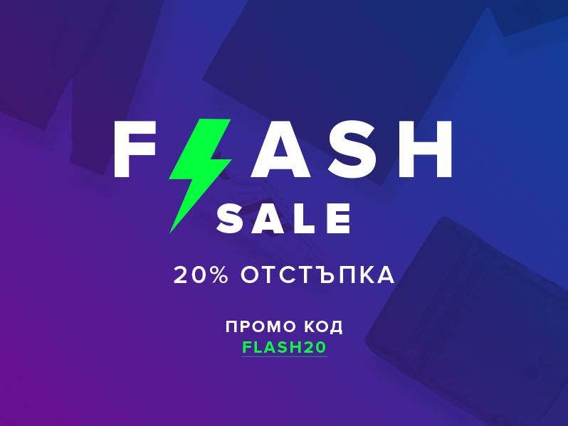 Flash sale Ρ -20% ΠΎΡΡΡΡΠΏΠΊΠ° Ρ ΠΏΡΠΎΠΌΠΎ ΠΊΠΎΠ΄ flash20