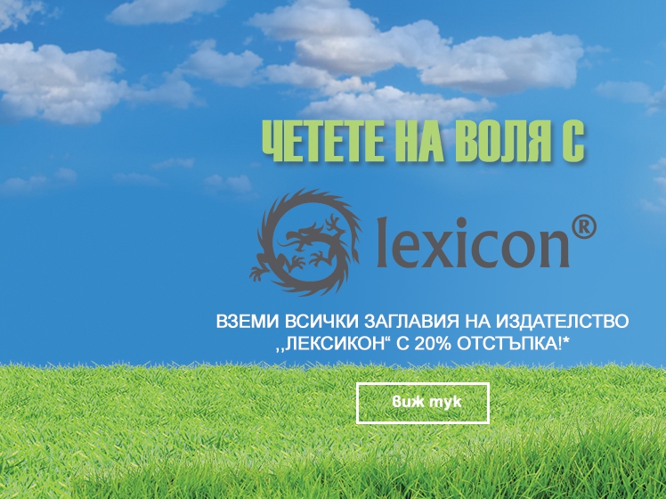 ΠΡΠΈΡΠΊΠΈ Π·Π°Π³Π»Π°Π²ΠΈΡ Π½Π° ΠΈΠ·Π΄Π°ΡΠ΅Π»ΡΡΠ²ΠΎ
