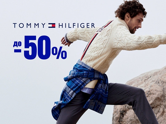 ΠΠ°ΠΌΠ°Π»Π΅Π½ΠΈΠ΅ Π΄ΠΎ -50%