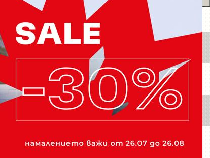 Sale -30% 