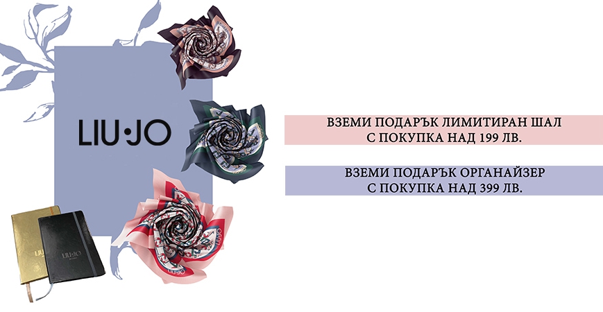 ΠΠ·Π΅ΠΌΠΈ ΠΏΠΎΠ΄Π°ΡΡΠΊ Π»ΠΈΠΌΠΈΡΠΈΡΠ°Π½ ΡΠ°Π» ΠΏΡΠΈ ΠΏΠΎΠΊΡΠΏΠΊΠ° Π½Π°Π΄ 199 Π»Π².