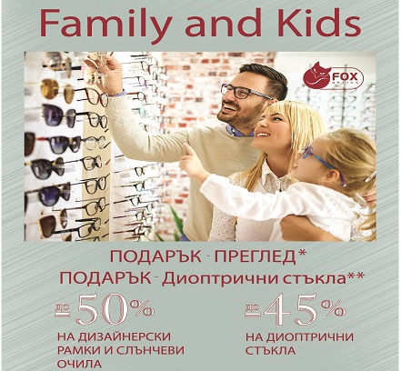 ΠΠΎ -50% Π½Π° Π΄ΠΈΠ·Π°ΠΉΠ½Π΅ΡΡΠΊΠΈ ΡΠ°ΠΌΠΊΠΈ ΠΈ ΡΠ»ΡΠ½ΡΠ΅Π²ΠΈ ΡΡΡΠΊΠ»Π° ΠΈΠ»ΠΈ Π΄ΠΎ -40% Π½Π° Π΄ΠΈΠΎΠΏΡΡΠΈΡΠ½ΠΈ ΡΡΡΠΊΠ»Π°