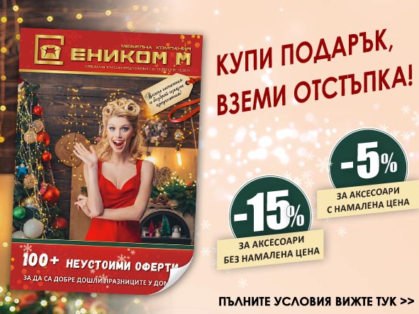 ΠΡΠΏΠΈ ΠΏΠΎΠ΄Π°ΡΡΠΊ, Π²Π·Π΅ΠΌΠΈ ΠΎΡΡΡΡΠΏΠΊΠ° ΠΌΠ΅ΠΆΠ΄Ρ 5% ΠΈ 15%