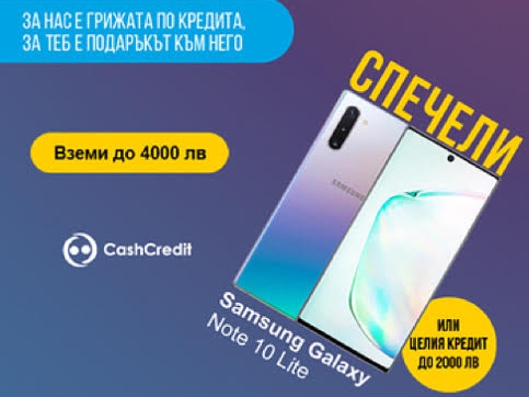 ΠΠ·Π΅ΠΌΠΈ ΠΊΡΠ΅Π΄ΠΈΡ ΠΎΠ½Π»Π°ΠΉΠ½ Π΄ΠΎ 4000 Π»Π².