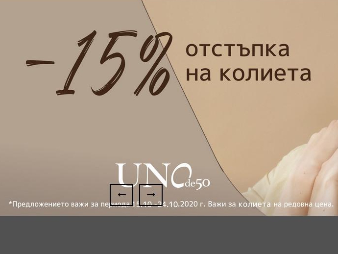 -15% ΠΎΡΡΡΡΠΏΠΊΠ° Π½Π° ΠΊΠΎΠ»ΠΈΠ΅ΡΠ°