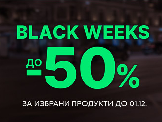 Black weeks 