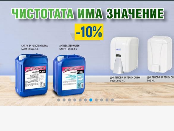 Π§ΠΈΡΡΠΎΡΠ°ΡΠ° ΠΈΠΌΠ° Π·Π½Π°ΡΠ΅Π½ΠΈΠ΅ -10%