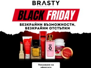 Black Friday 