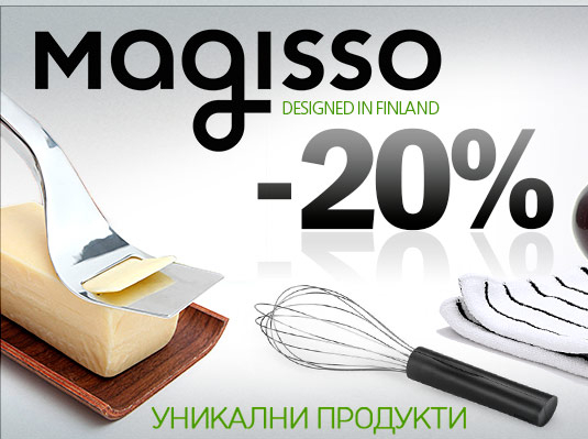 Magisso -20% 